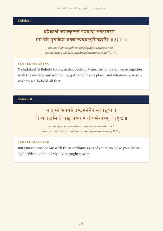 Bhagavad Gita: shloka + simple meaning