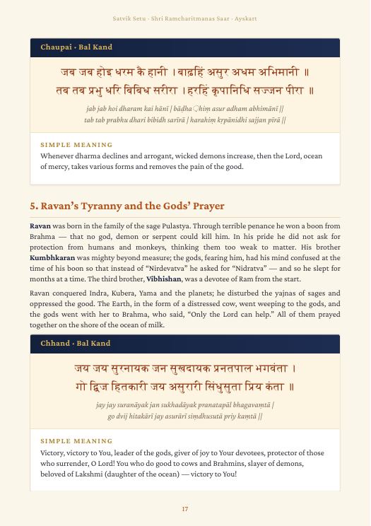 Ramcharitmanas Saar: story + chaupai with meaning