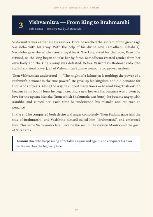 Ramayana Saar: Vishvamitra, from king to Brahmarshi
