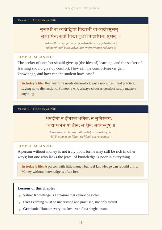 Chanakya Niti: verse + meaning + today's life